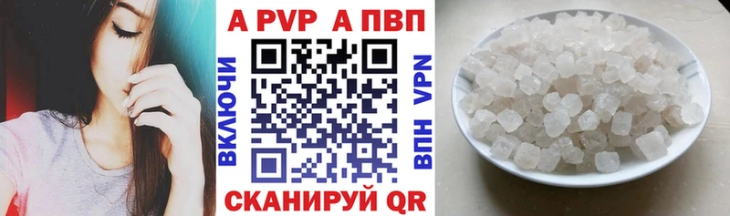 Alfa_PVP СК  наркотики  Когалым 