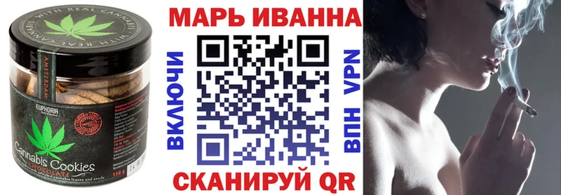 Печенье с ТГК марихуана  Когалым 