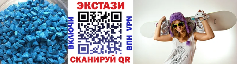 Экстази Cube  KRAKEN ССЫЛКА  Когалым 