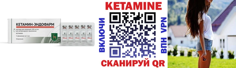 KRAKEN ССЫЛКА  Когалым  Кетамин VHQ 