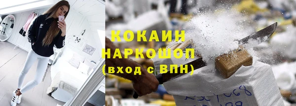 мет Ступино