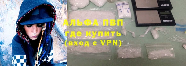 крисы Верхнеуральск