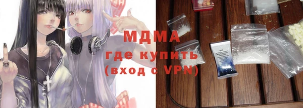 меф Тавда