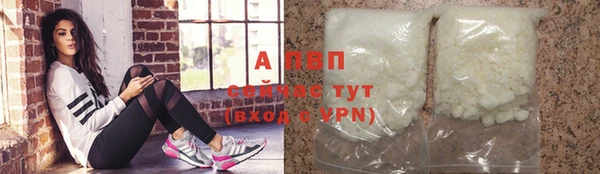 бутират Верея