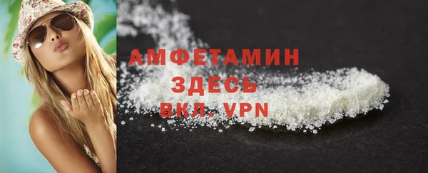 mdpv Верхний Тагил