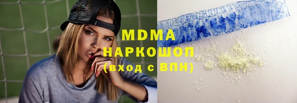 бутират Верея