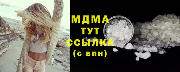 mdpv Верхний Тагил