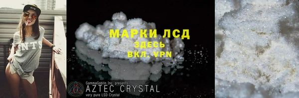 крисы Верхнеуральск