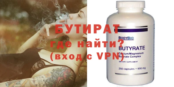 крисы Верхнеуральск
