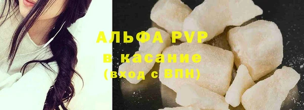 меф Тавда