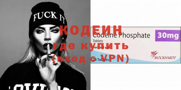 бутират Верея