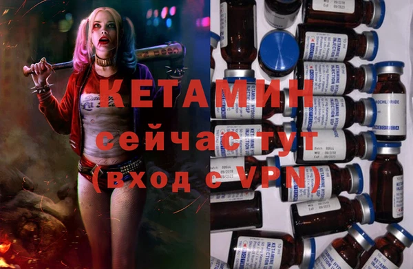 героин Струнино