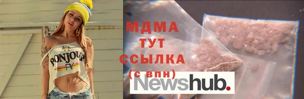 mdpv Верхний Тагил