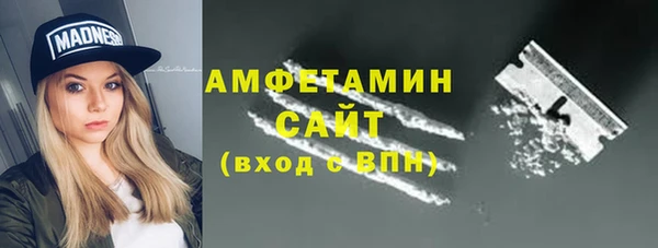 бутират Верея