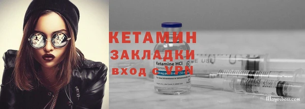 героин Струнино