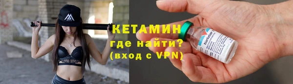 бутират Верея