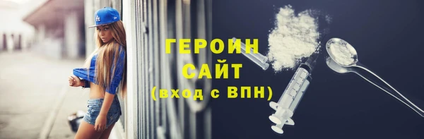 спиды Строитель