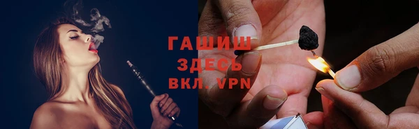 мет Ступино