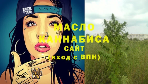 mdpv Верхний Тагил