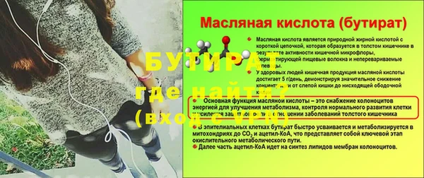 крисы Верхнеуральск