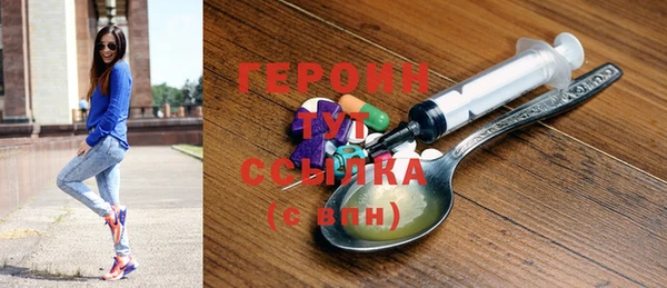 бутират Верея