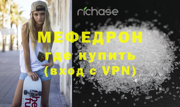 крисы Верхнеуральск