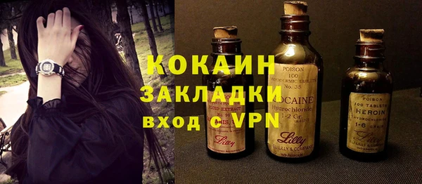 бутират Верея
