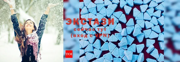мет Ступино