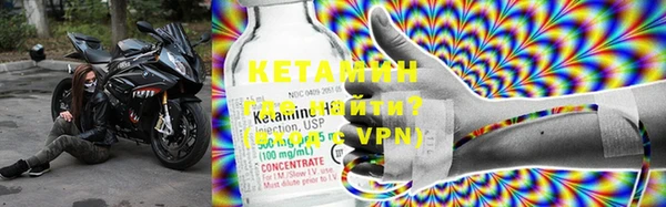 бутират Верея