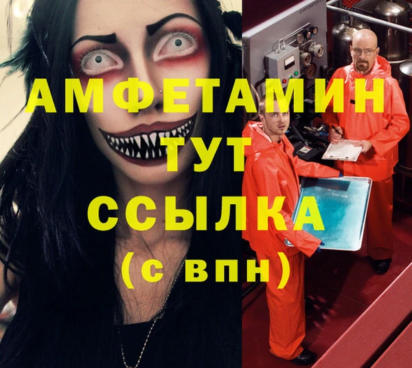mdpv Верхний Тагил