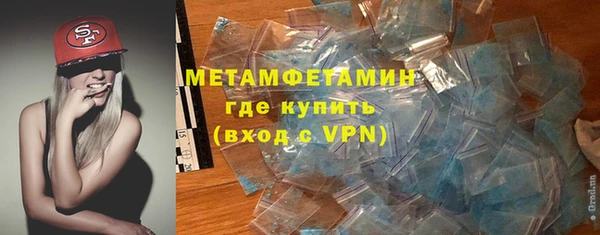 крисы Верхнеуральск