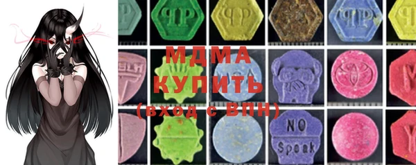 mdpv Верхний Тагил