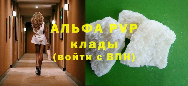 спиды Строитель
