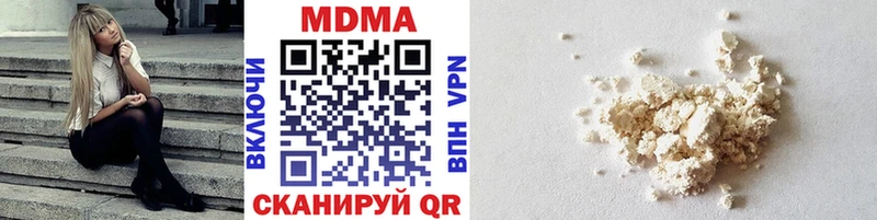 купить наркотики сайты  Когалым  MDMA молли 