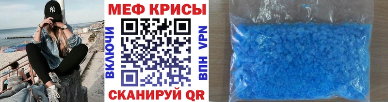 blacksprut маркетплейс  Когалым  это телеграм  Меф 4 MMC 