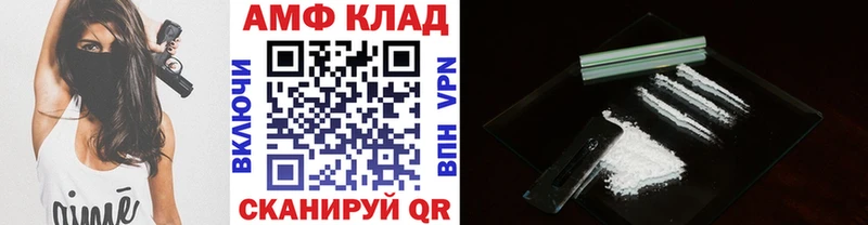 Метамфетамин Декстрометамфетамин 99.9%  Когалым 