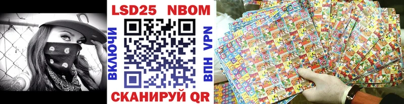 blacksprut ссылки  где купить   Когалым  Марки 25I-NBOMe 1500мкг 