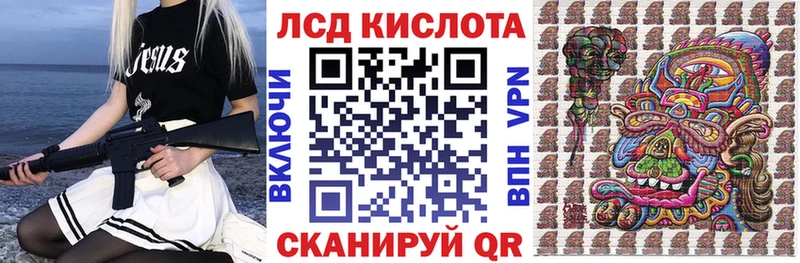 Марки NBOMe 1500мкг Когалым