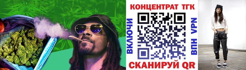 ТГК Wax  Когалым 
