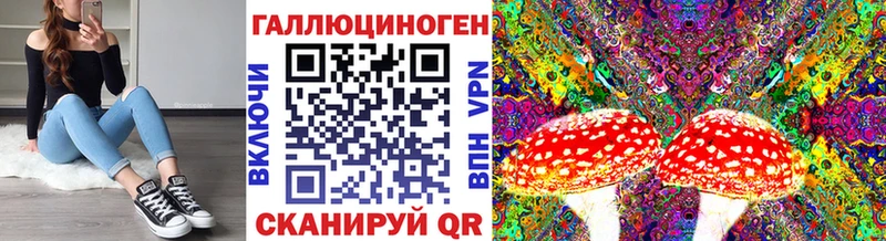 Псилоцибиновые грибы мухоморы  Когалым 